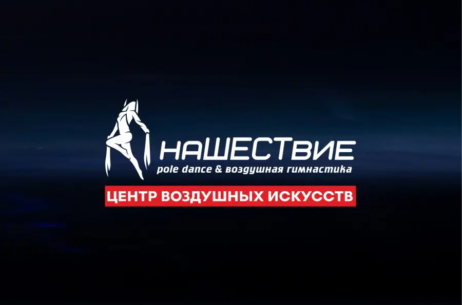 Городской лагерь по воздушной гимнастике, 1 смена (любой уровень подготовки)