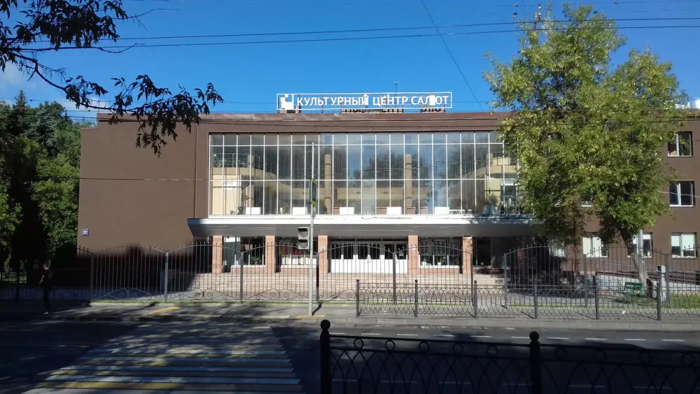 Летний интенсив "Движение вверх"