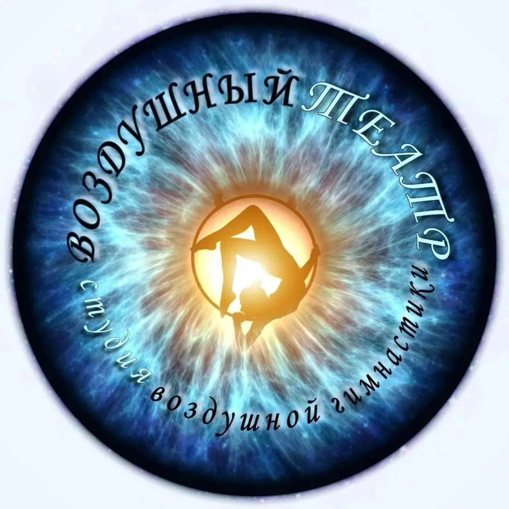 Летний спортивный арт-лагерь, 1 смена