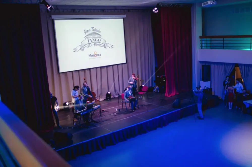 Seasons fest ЛЕТО