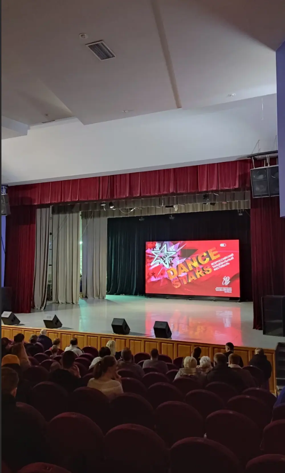 V Международный фестиваль-конкурс циркового искусства «За мечтой»