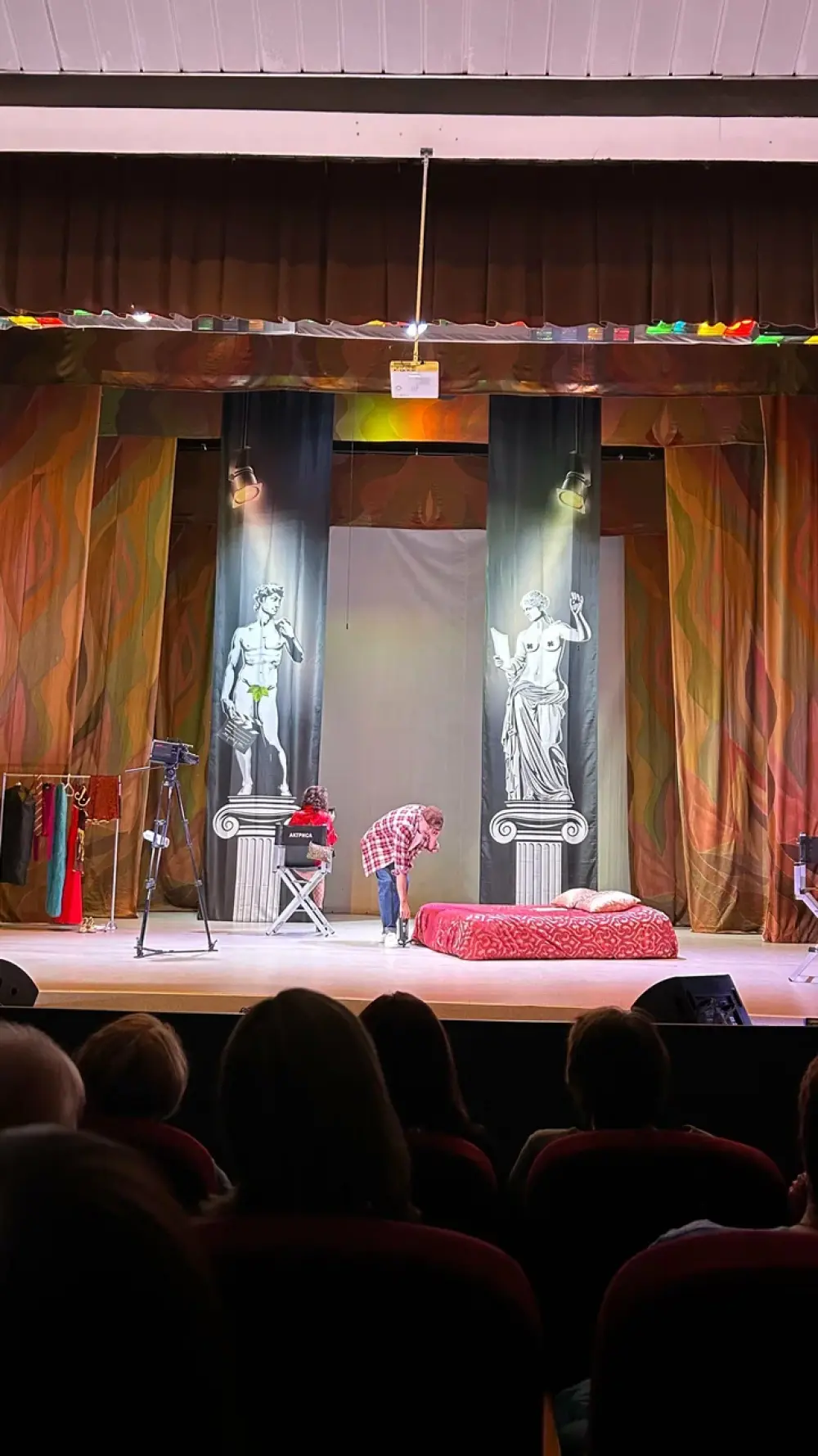 Фестиваль по воздушной гимнастике "Skyward"