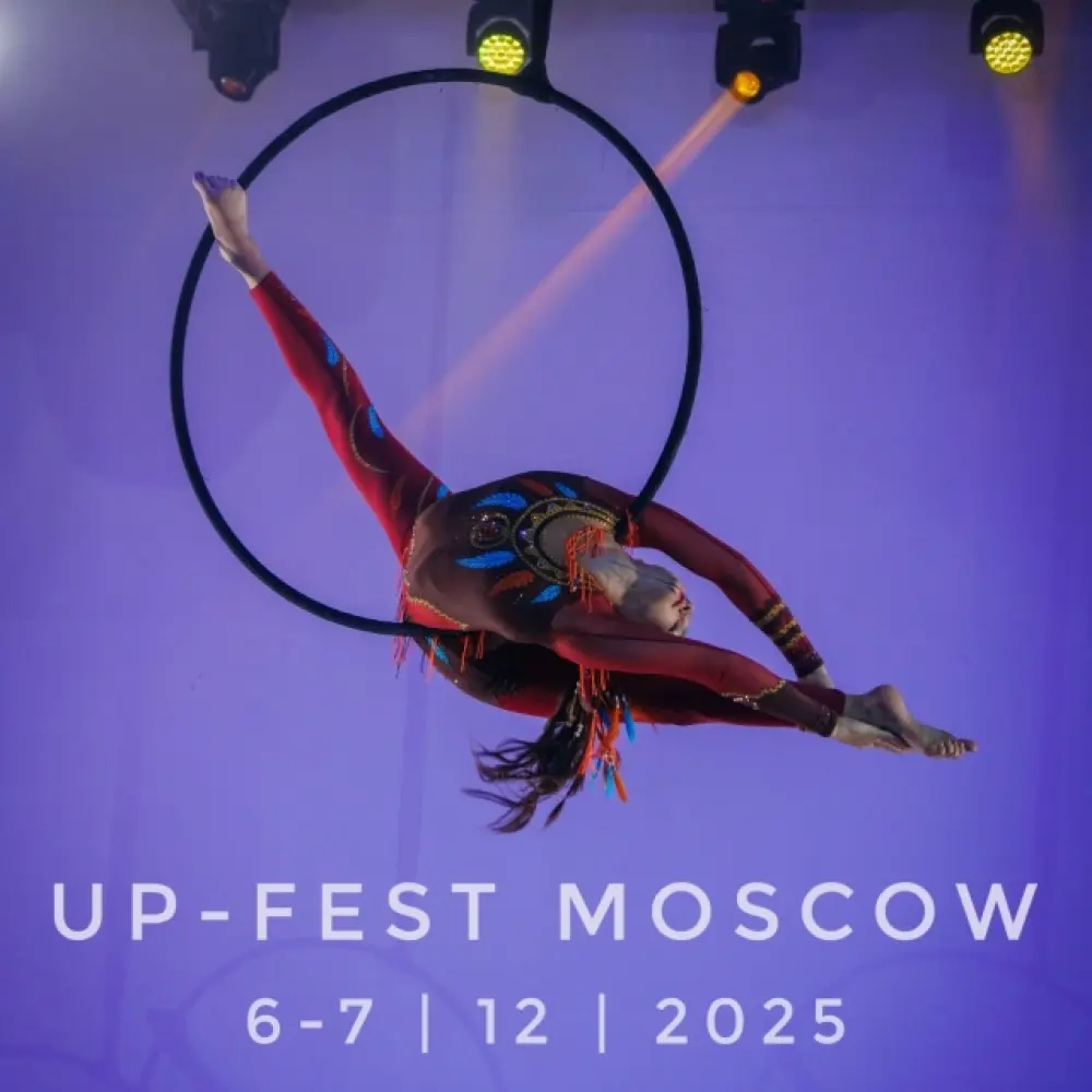 Фестиваль воздушной гимнастики "UP FEST"