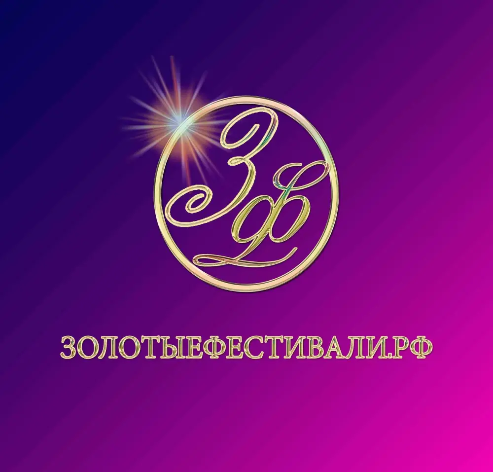 Международный чемпионат по воздушной гимнастике и цирковому искусству «INCIRCUS»