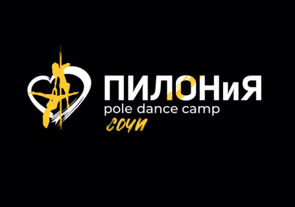 ПИЛОНиЯ