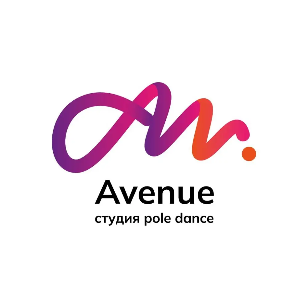 Студия pole dance "Avenue"