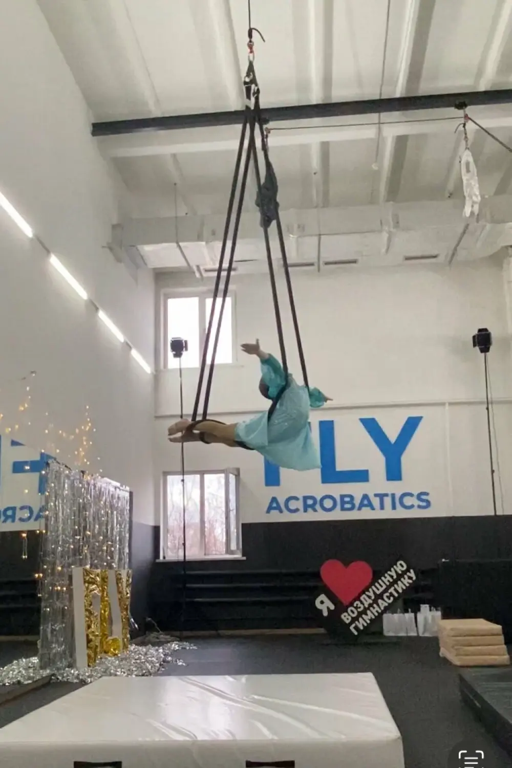 Спортивный клуб воздушной гимнастики "Fly Acrobatics"