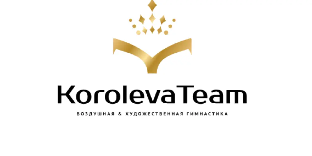 Центр художественной и воздушной гимнастики "KorolevaTeam"