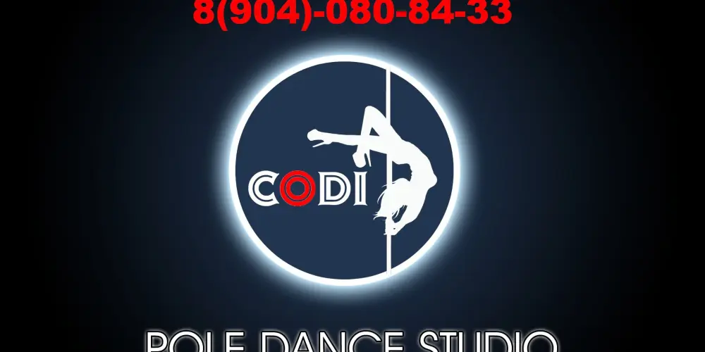 Студия развития "Studio Codi"