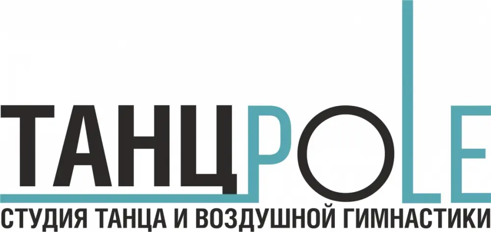 Студия танца и воздушной гимнастики "ТанцPole"
