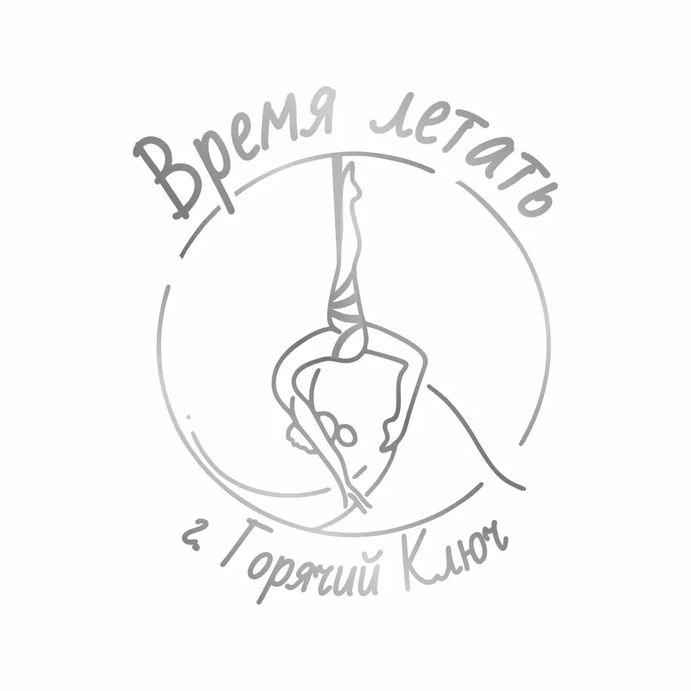 Студия "Время летать"
