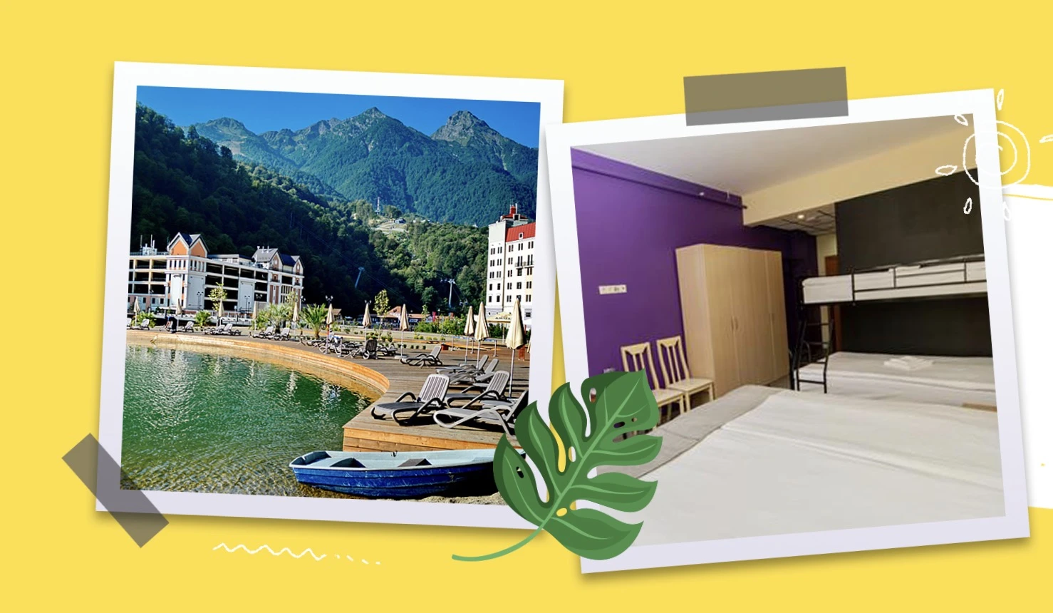 Лагерь "Пилония.Дети"