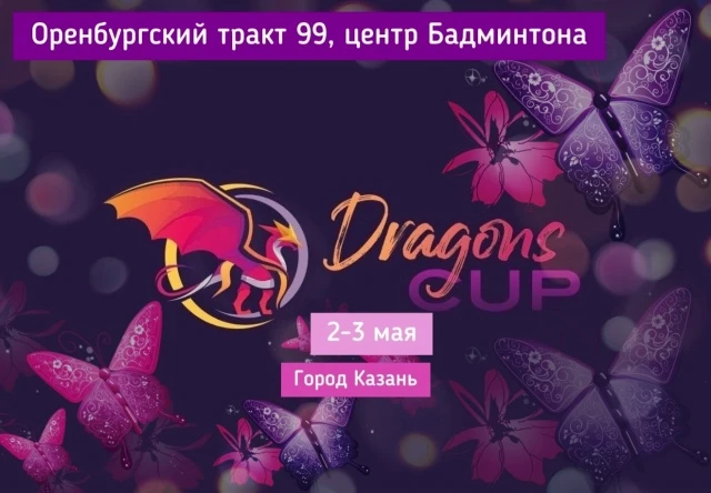 Dragons Cup