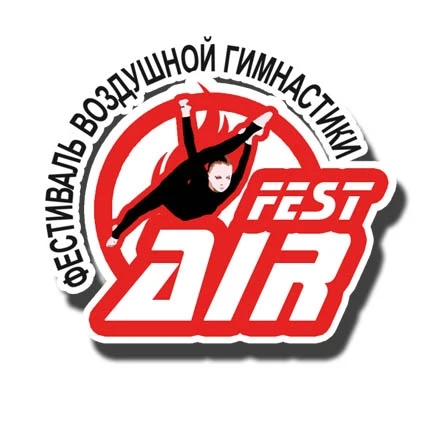 Фестиваль воздушной гимнастики "Fest Air"