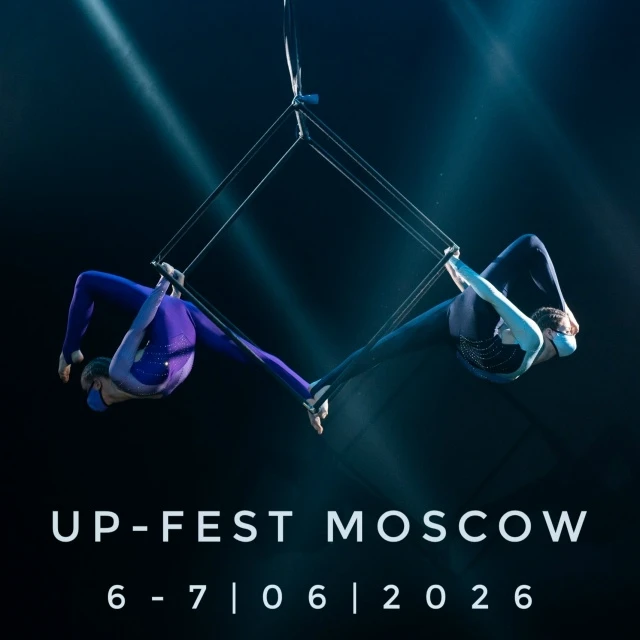 Фестиваль воздушной гимнастики "UP-FEST"