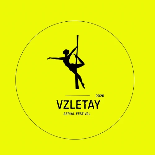 Фестиваль воздушной гимнастики "Vzletay Fest"