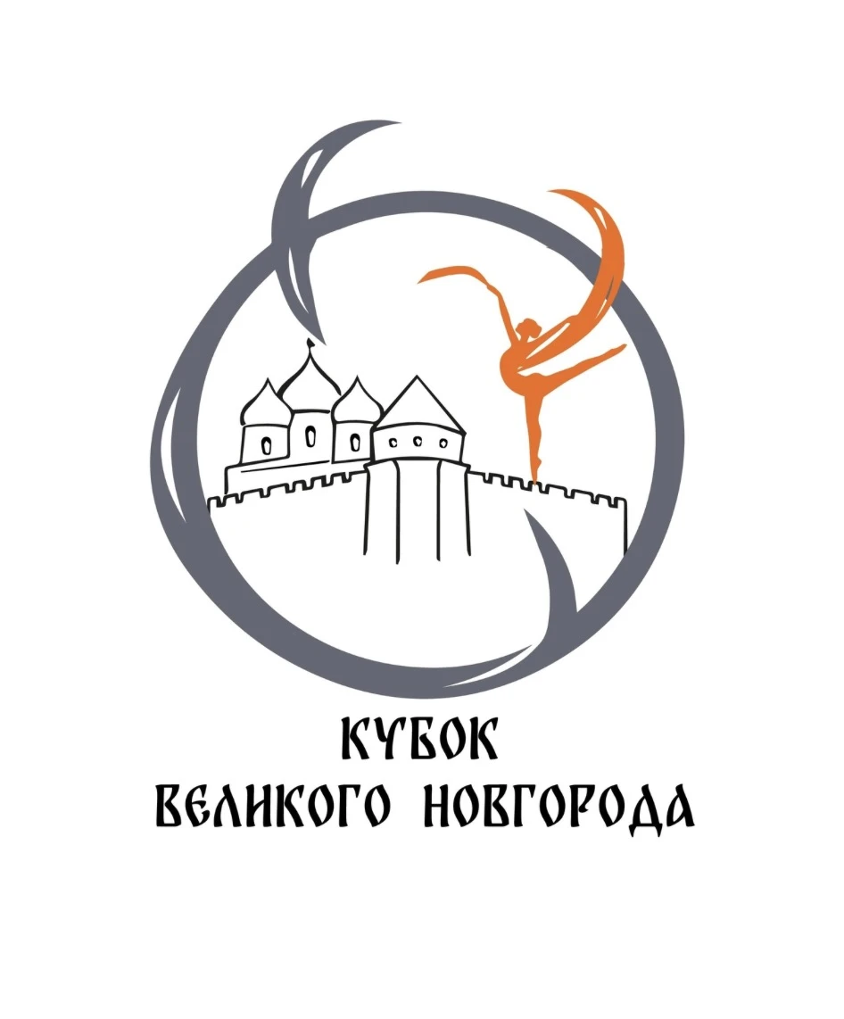 "Кубок Великого Новгорода 2026" по воздушной акробатике