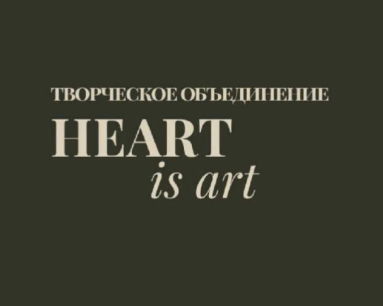 Летний арт-фестиваль по воздушной гимнастике "Summer fest"