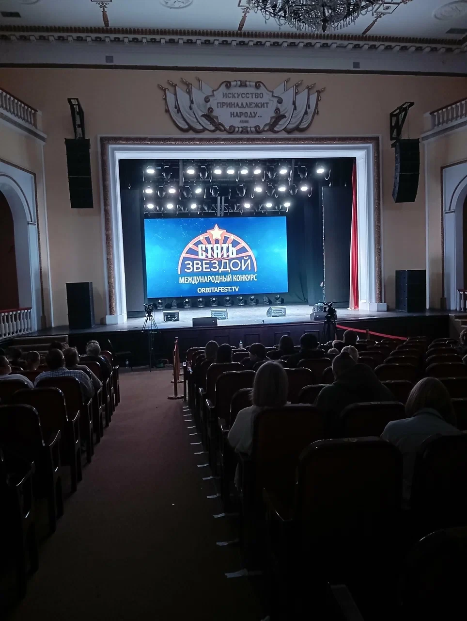 Межрегиональный фестиваль воздушной гимнастики и пилонного искусства "Catwalk"