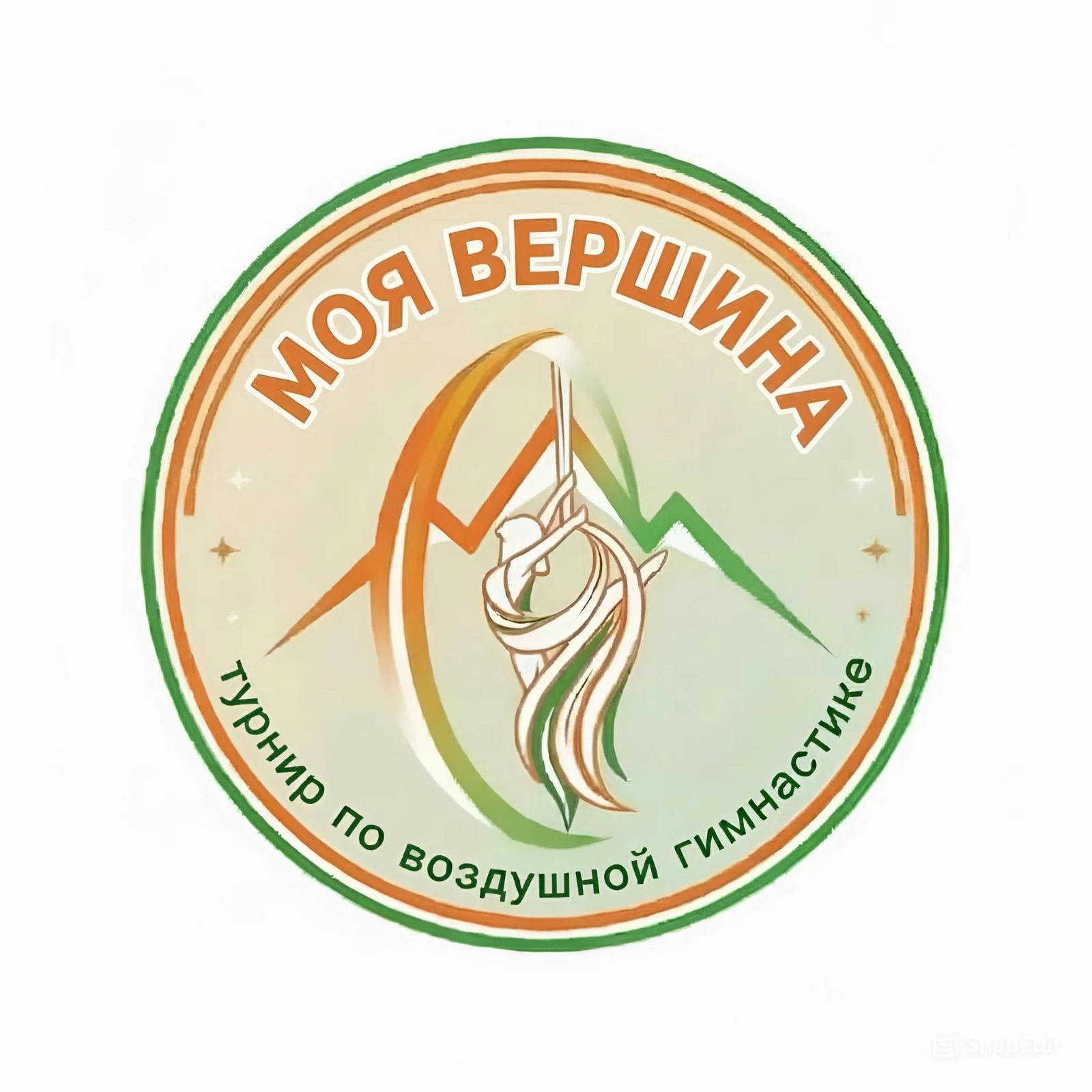 Турнир "МОя вершина" по воздушной гимнастике