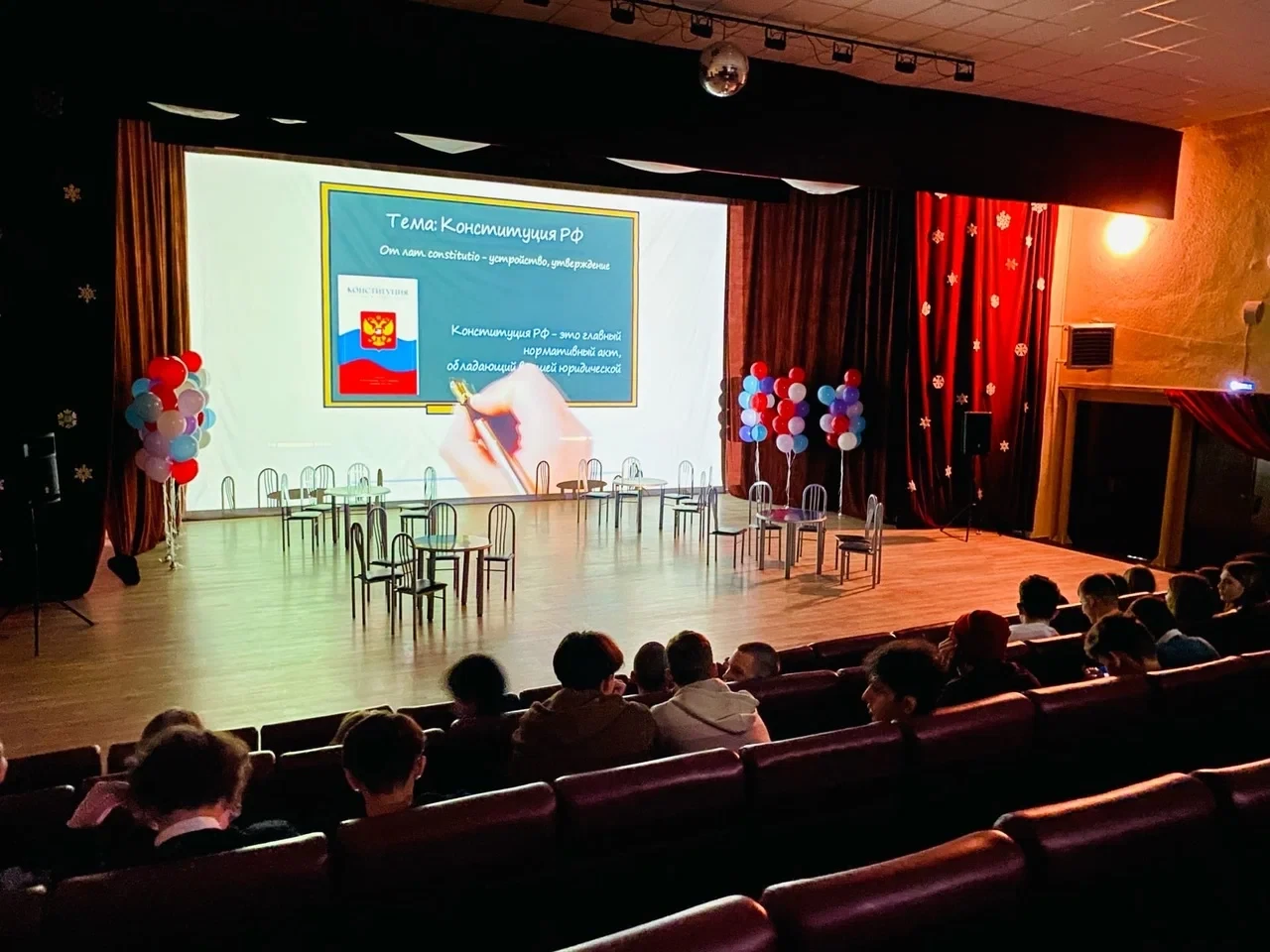 Всероссийский фестиваль циркового искусства "Сияние юных талантов"