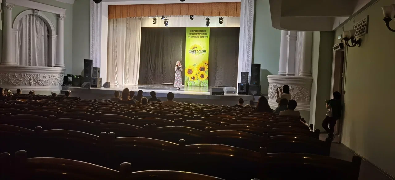 Всероссийский фестиваль-конкурс сценического искусства "Тульская феерия"