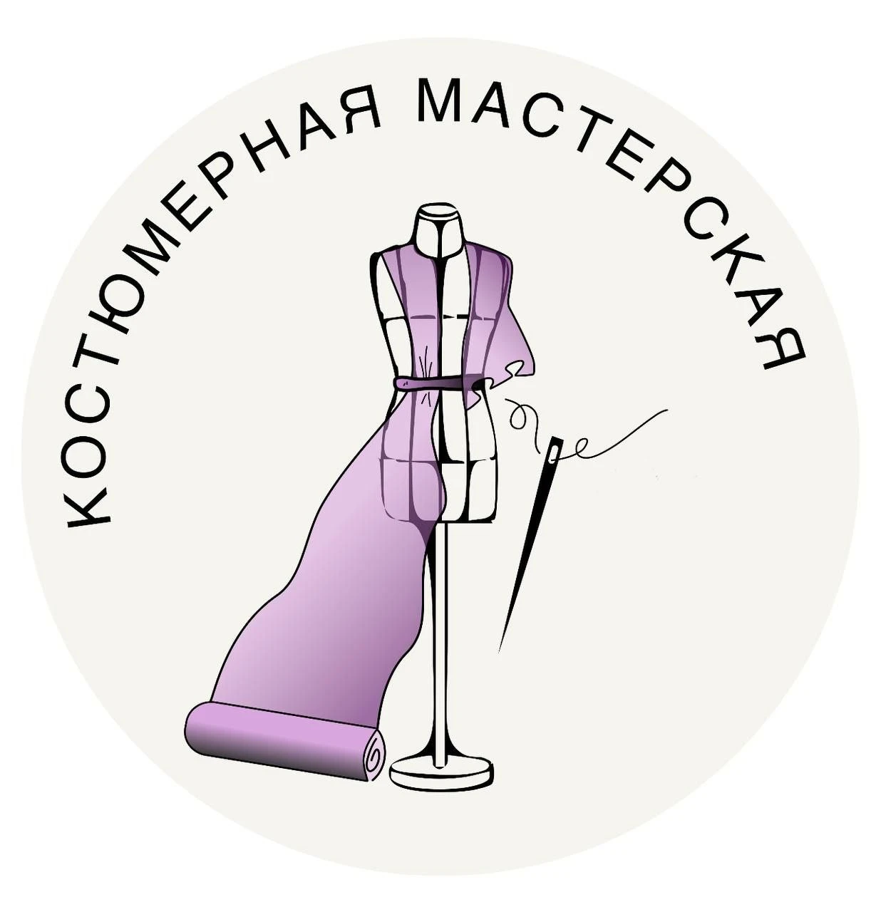 Костюмерная мастерская Анастасии Цыгановой