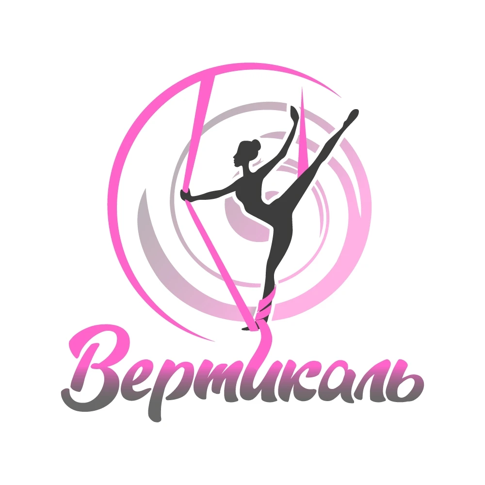 Академия спорта и воздушной гимнастики "Вертикаль" (филиал на Евгения Савкова)