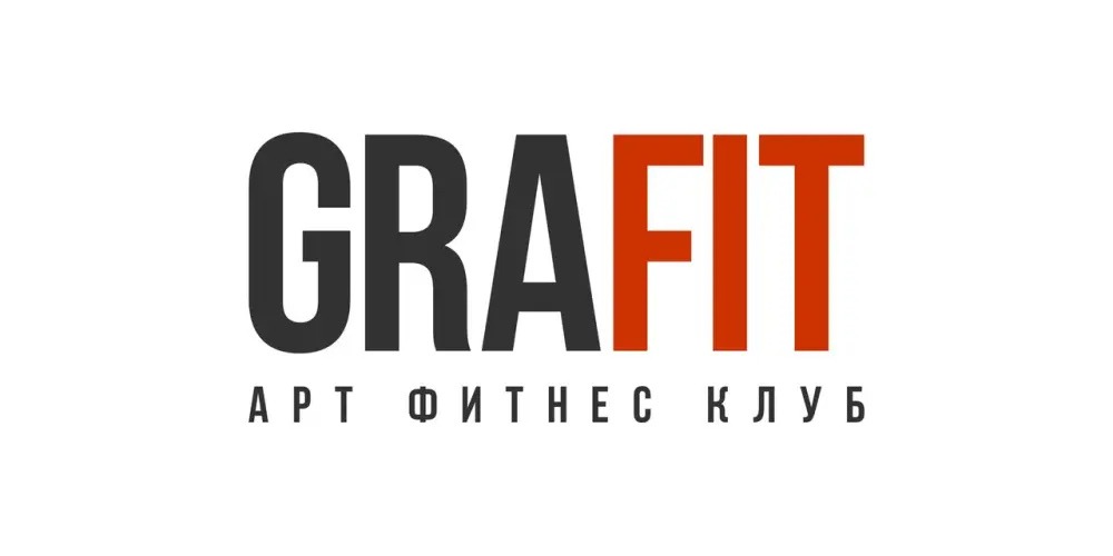 Арт фитнес Клуб "GraFit"