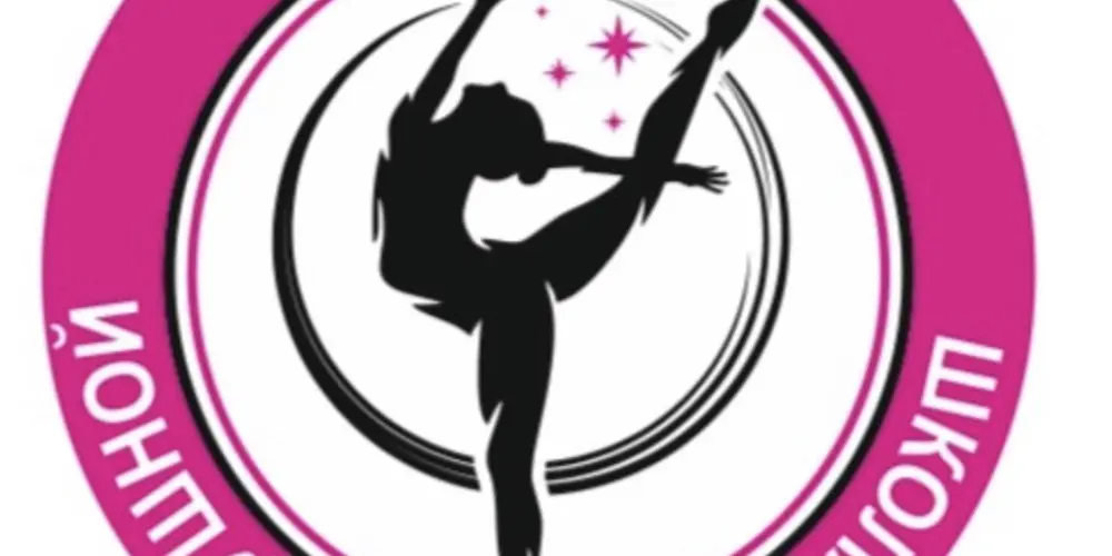 Школа воздушной гимнастики и пилонного спорта Кунгура