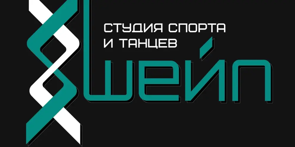 Студия пилонного спорта, воздушной акробатики и танцев "Шейп"