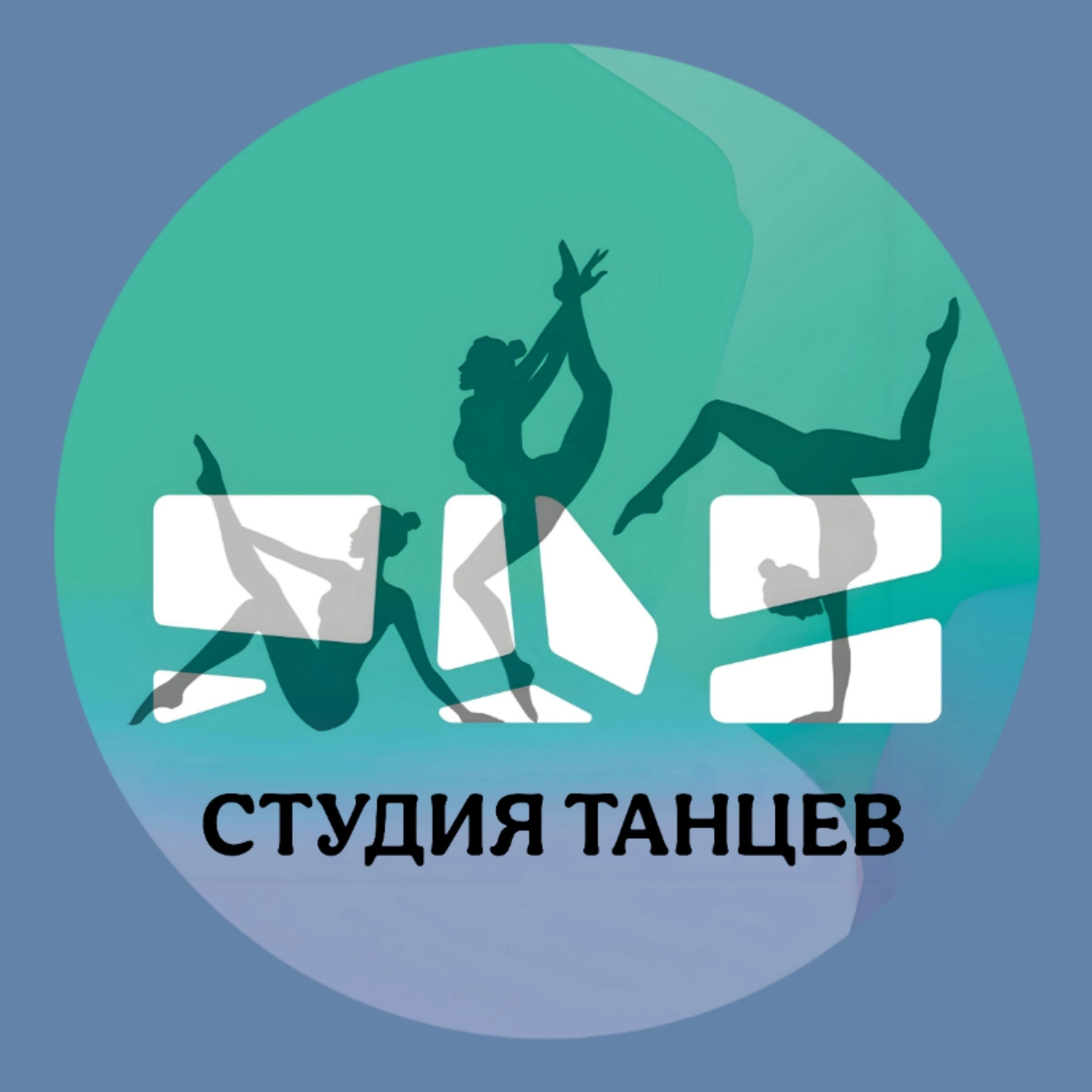 Студия "Pole Dance Style"