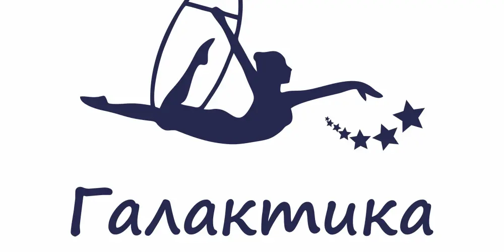 Студия воздушной гимнастики "Галактика"