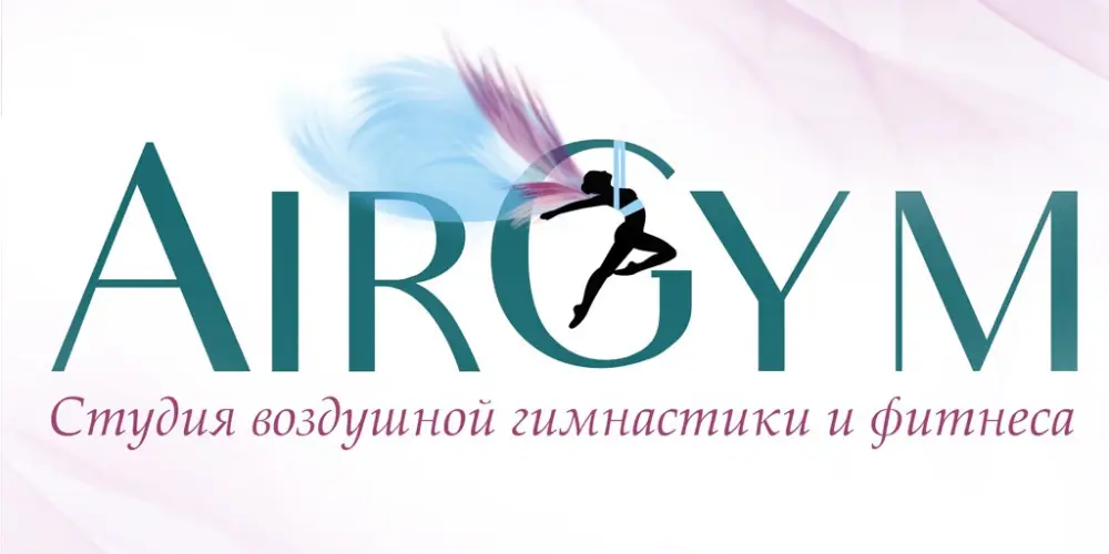 Студия воздушной гимнастики и фитнеса "AirGym"