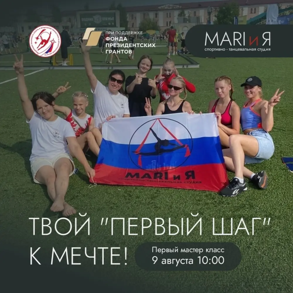 Cерия мастер-классов фестиваля "Первый шаг"